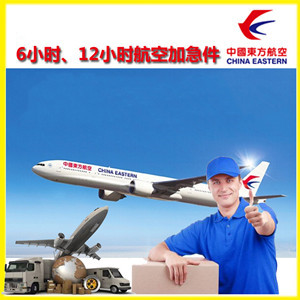 揭阳潮汕航空快递公司谈空运的四大作用是什么